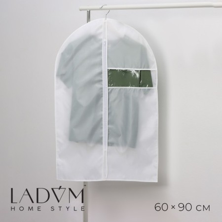 LadoM clothing cover, PVC window, dense, 60 × 90 cm, beige color