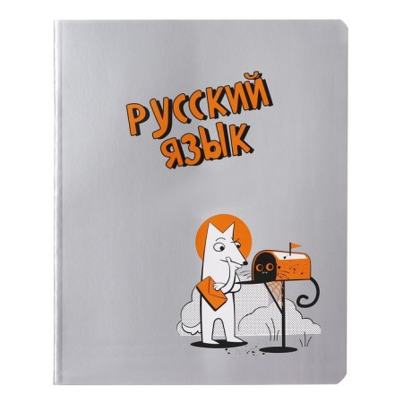 A set of subject notebooks, 48 ​​sheets of 12 objects "dog and cat", cardboard cover, foil embossing, offset unit-5