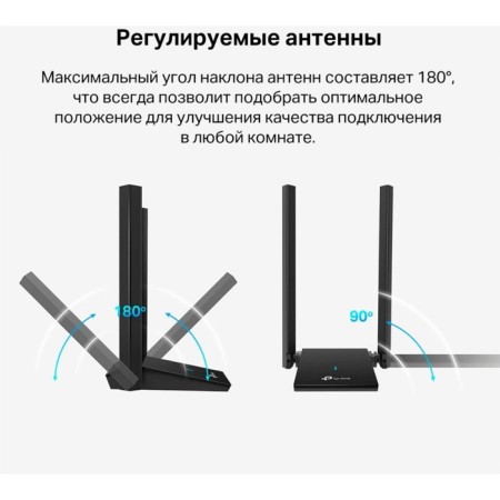 WIFI TP-Link Archer TX20U Plus AX1800 USB 3.0 network adapter (ANT.-9