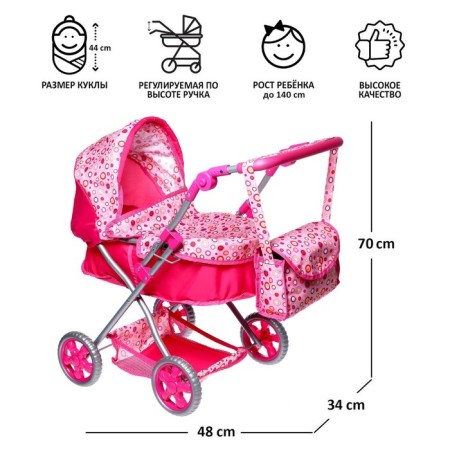 Winter doll stroller, with a bag, handle is regulated, a metal frame, mix
