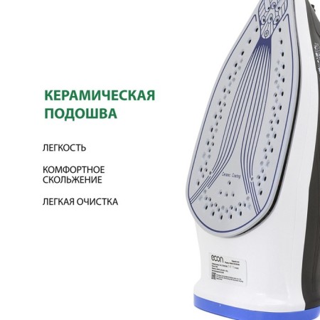 Iron ECON ECO-BI2404, 2400 W, ceramic soles, 320 ml, black-blue-5