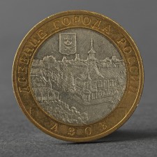 Coin 