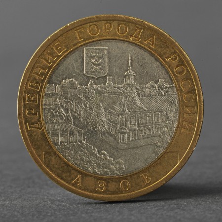 Coin "10 rubles 2008 Azov SPMD"