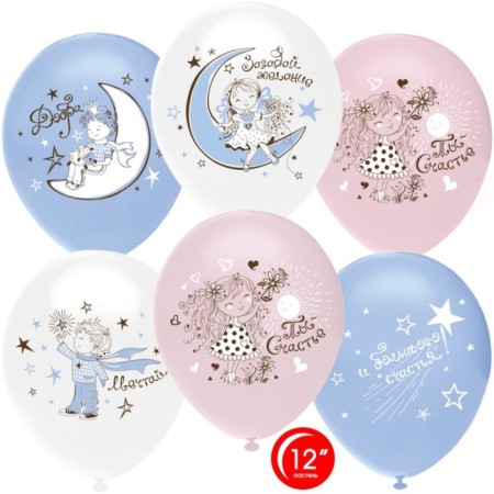 Shar Latex 12 “Little Dreams”, pastel, 2-sided, set 25 pcs., Mix