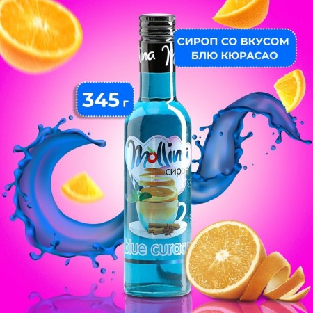 Mollina syrup, Blue Curasao, 345 g