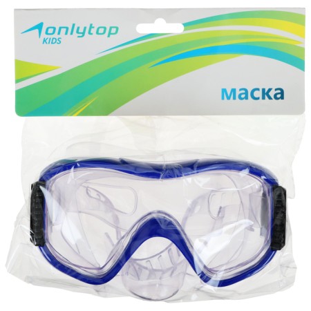 Mask for swimming children's onlytop, blue color-3