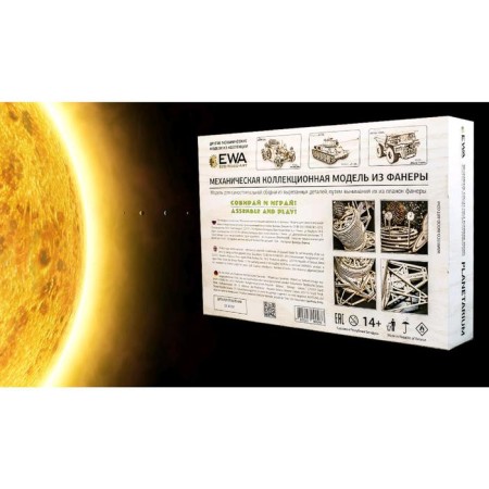Wooden designer 3D "Planetarium"-17