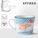 Ceramic mug “always the first”, 350 ml, white color