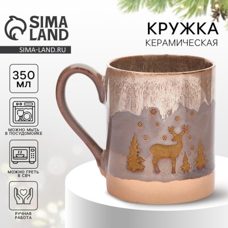 New Year's ceramic mug "New Year's forest", 350 ml