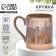 New Year's ceramic mug "New Year's forest", 350 ml