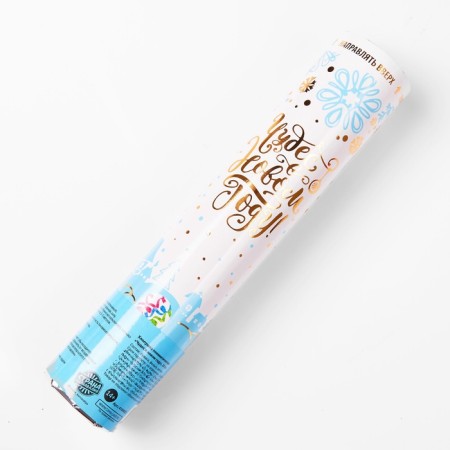 New Year's pneumatic cracker "Miracles in the New Year", 20 cm-4