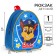Baby backpack, 23x21x10 cm, puppy patrol
