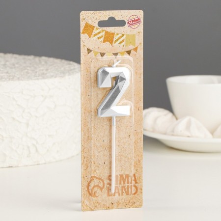Candle in the cake on the skewer "Almaz", the number "2", silver, 4.8x2.6 cm-4