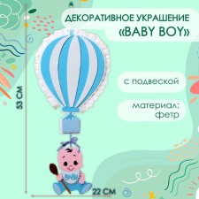Decorative decoration (suspension) 