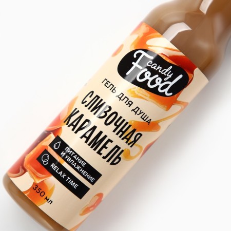 Shower gel, 350 ml, creamy caramel, Candy Food-3