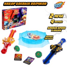 A set of wolves Ultra Spin “Battle of gladiators”, 4 tops, 2 launch devices, arena