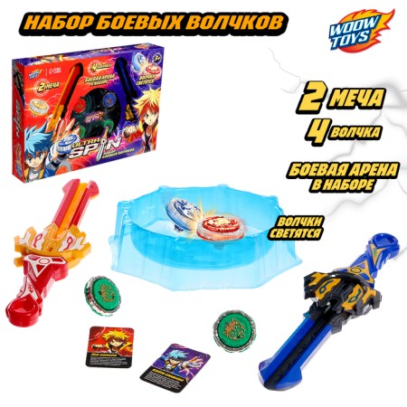 A set of wolves Ultra Spin “Battle of gladiators”, 4 tops, 2 launch devices, arena