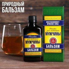 Natural balm 