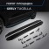 The thresholds of "Premium-Black" Rival for Geely Tugella I 2020-n.