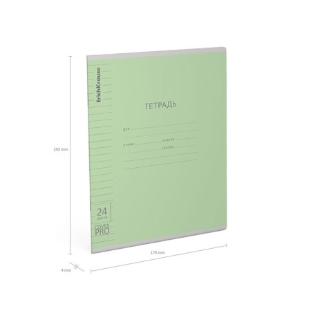 Notebook of 24 sheets in the Erichkrause cage "Coverpro Classic", plastic cover, green-3