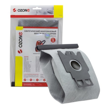 MX-28 Ozone Summer Summary Summer for a vacuum cleaner, 1 pc