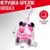 Soft toy-suspension "Feel my love", panda