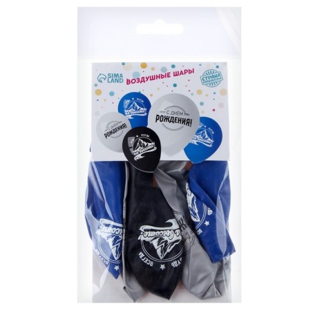Latex ball "Happy Birthday", a man, in a set of 5 pcs., 12 "-1