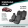 Autorekhly for Nissan Almera, 2012-2019, continuous rear row, jacquard