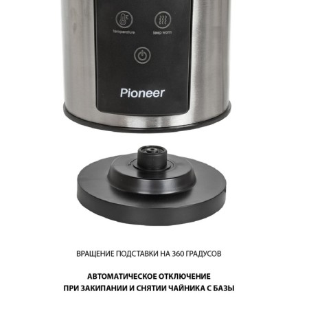 Pioneer KE575M kettles, metal, 1.7 l, 2200 watts, silver-3