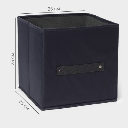 Stelly box for storage LADOM, 25 × 25 × 25 cm, black color-1