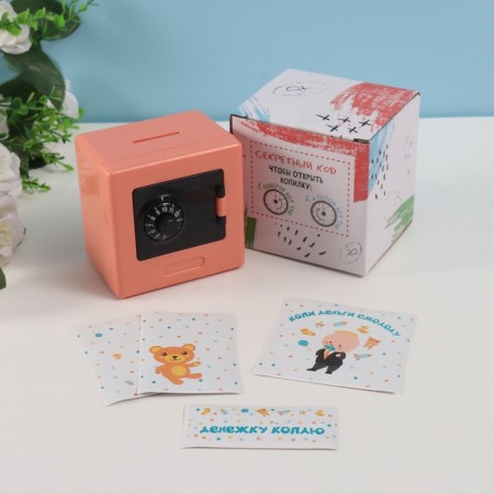 Piggy bank Plastic "safe. Baby" 8.5x6x8.5cm-8