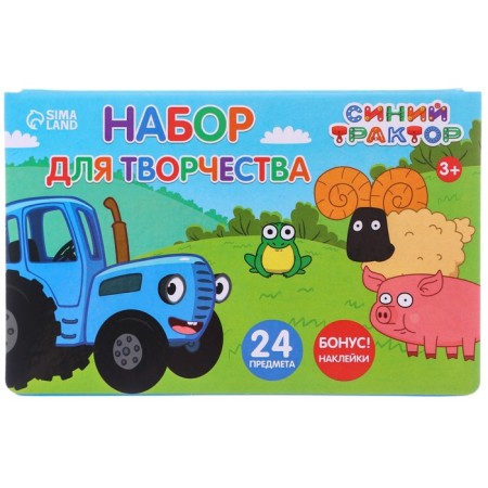 Set for creativity, 24 subjects, blue tractor-5