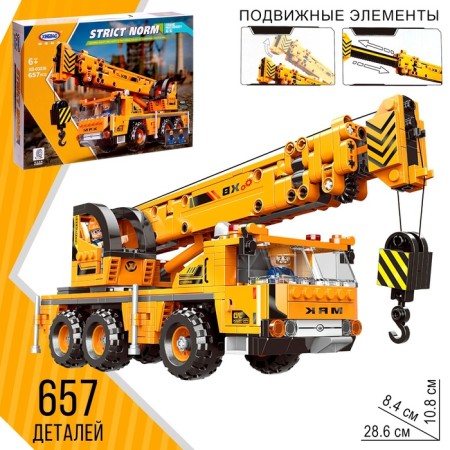 Constructor techno "Automobile crane", 657 parts