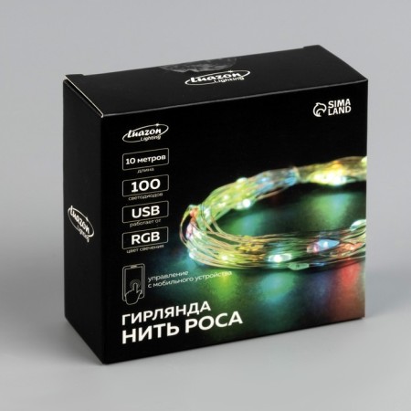 Smart garland “thread” 10 m Rosa, IP20, silver thread, 100 LED, control from the application, glow RGB, USB-9