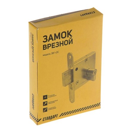 Castle of the Smeal "Standard" ZV1-2C, without a handle-2