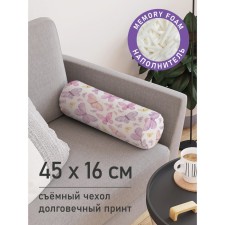 Pillow Roller 