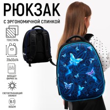 Backpack Building School Calligrata Butterfly, 39 x 30 x 14 cm