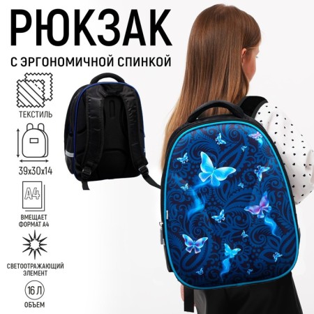 Backpack Building School Calligrata Butterfly, 39 x 30 x 14 cm