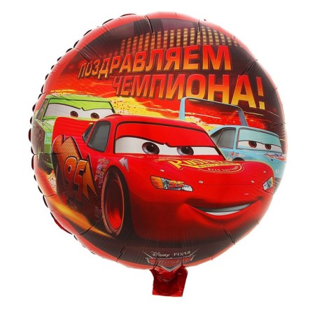 Foil ball 18 "Congratulations to the champion", cars, circle