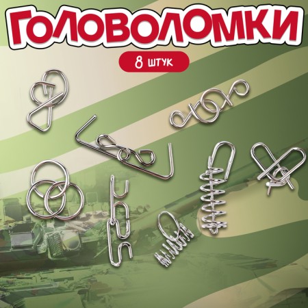 Metal puzzles "Military equipment" (set 8 pcs)-3