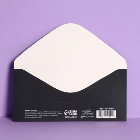 Envenue for Money with TISTING "Surprise", 16.5 x 8 cm-1