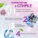 Synergetic oxygen stain, Doi-Pak, 900 grams