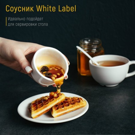 Sawn Porcelain Dolyana White Label, 120 ml, D = 7 cm, white color