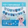 Garland on the tape "Happy Birthday", length 216 cm, cold heart