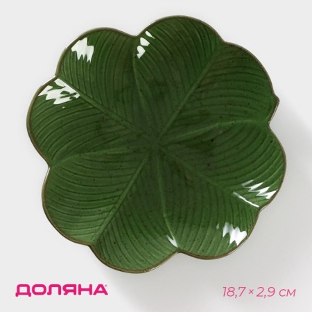 Serving share "Leaf", 18.7 × 2.9 cm, green color