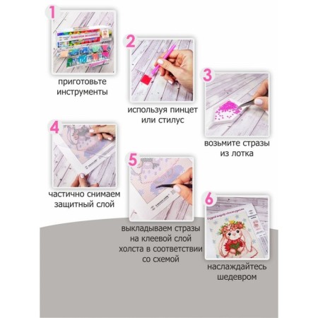 Diamond mosaic "Fire Strength", 30 × 40 cm-3