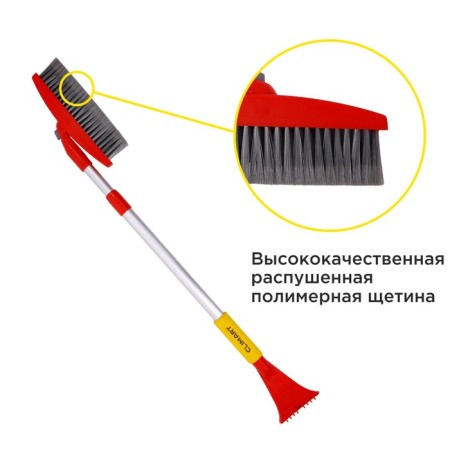 Climart CA-WB-05 snow brush, telescopic with a rotary head, 76-112 cm-1