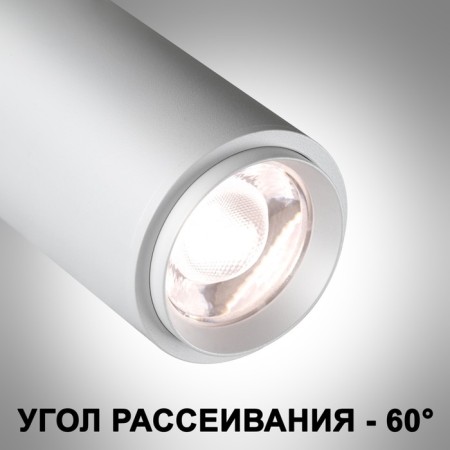 Snow -bearing single -phase two -core novotech. Nail, 5W, LED, 155x138x53 mm, white color-5