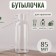 Storage bottle, 85 ml, transparent color