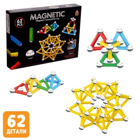 Designer magnetic, 62 parts